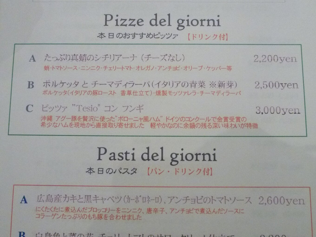 カヴァーニ クインタ