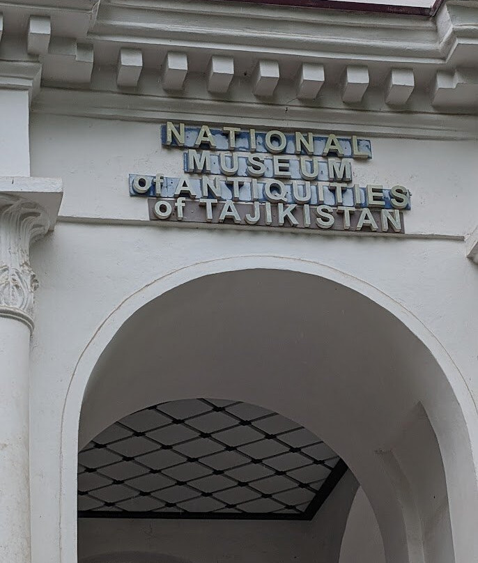 National Museum of Antiquities-杜尚别必去景点