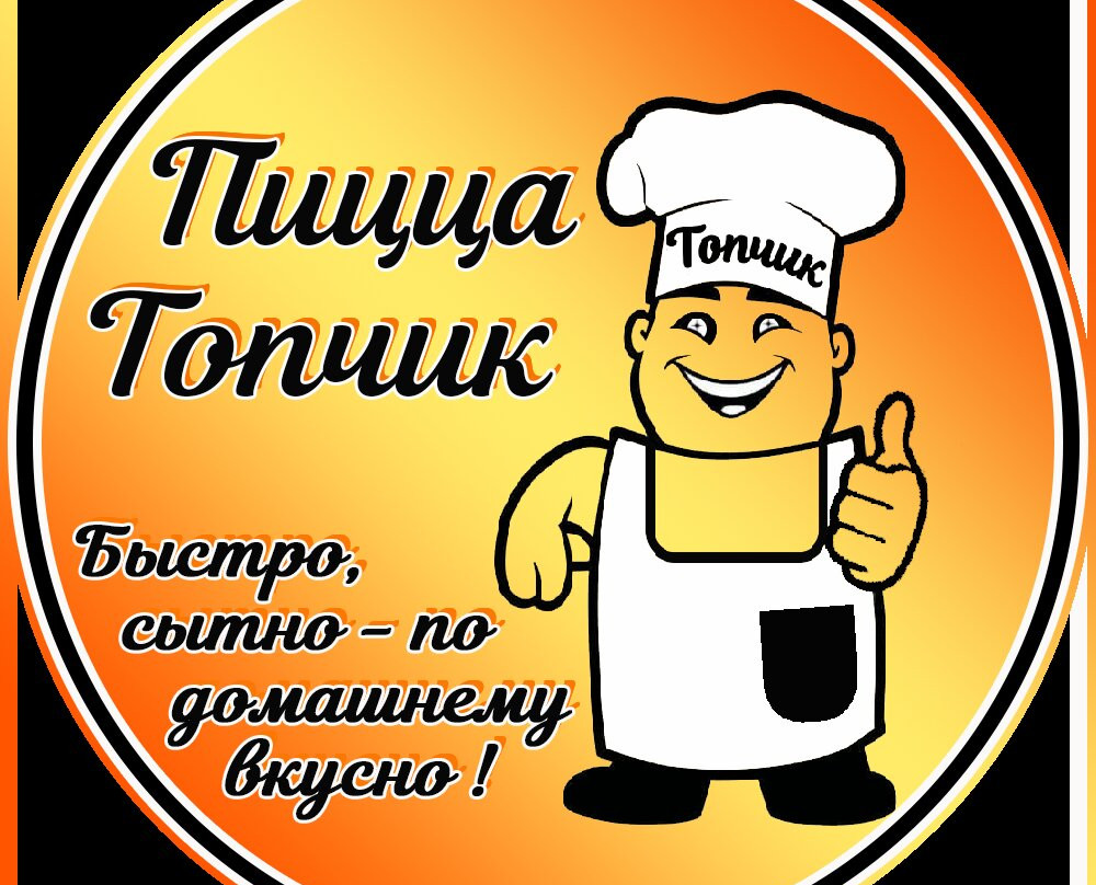 Pizza Topchik