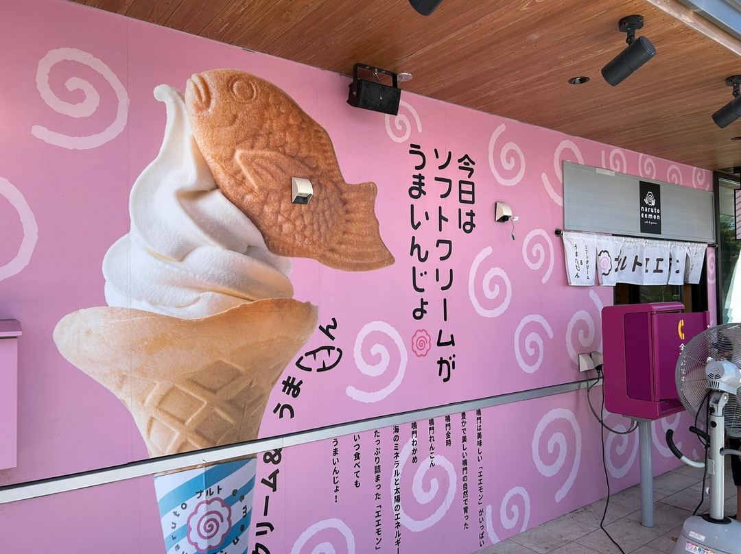 Michi-no-Eki Kurukuru Naruto-鸣门市必去景点