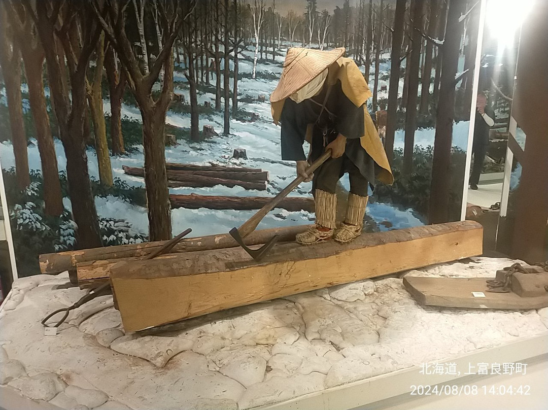 Kamifuranomachi Kyodokan