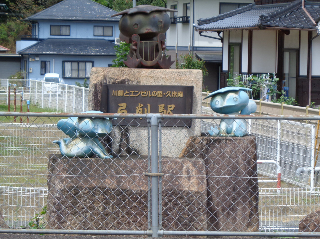 Monument of Yuge Station-久米南町必去景点
