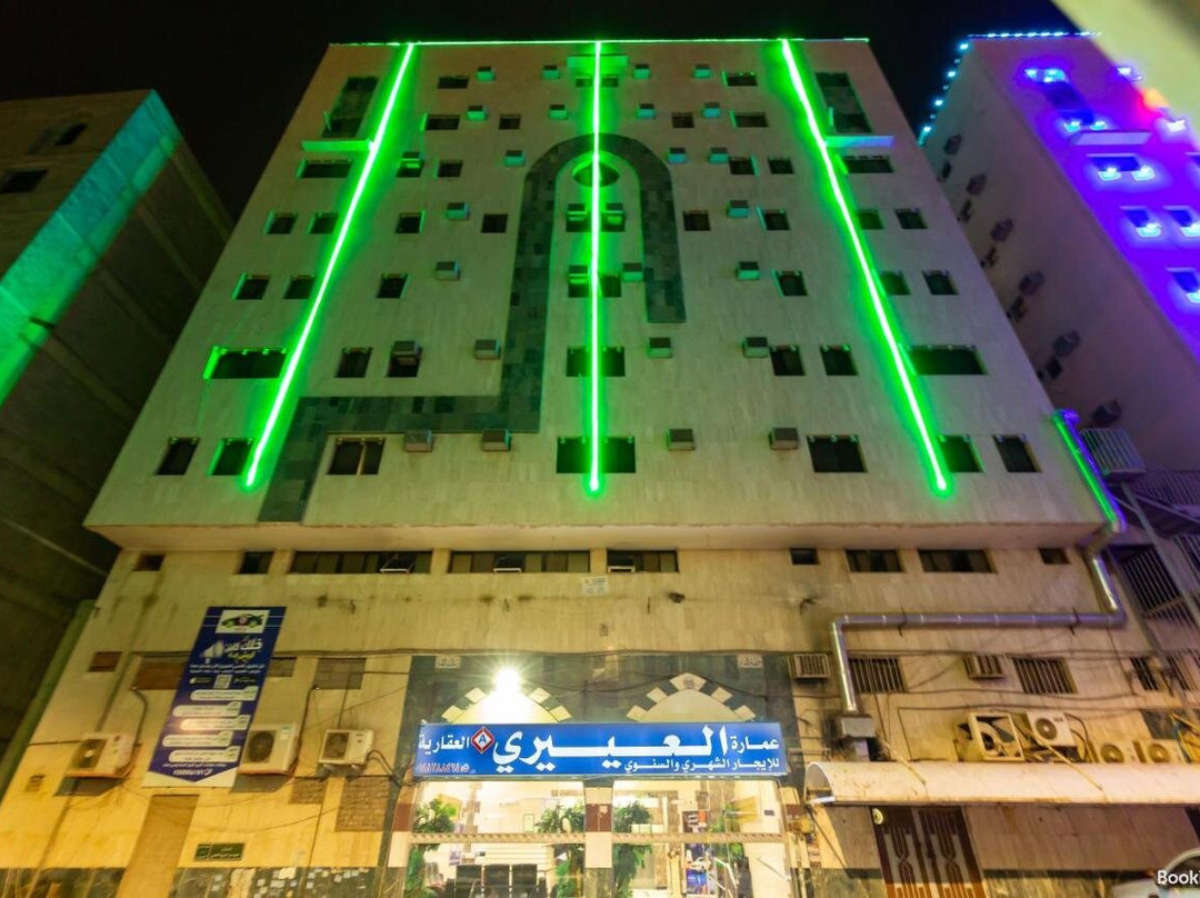 Jablah 1 ApartHotel