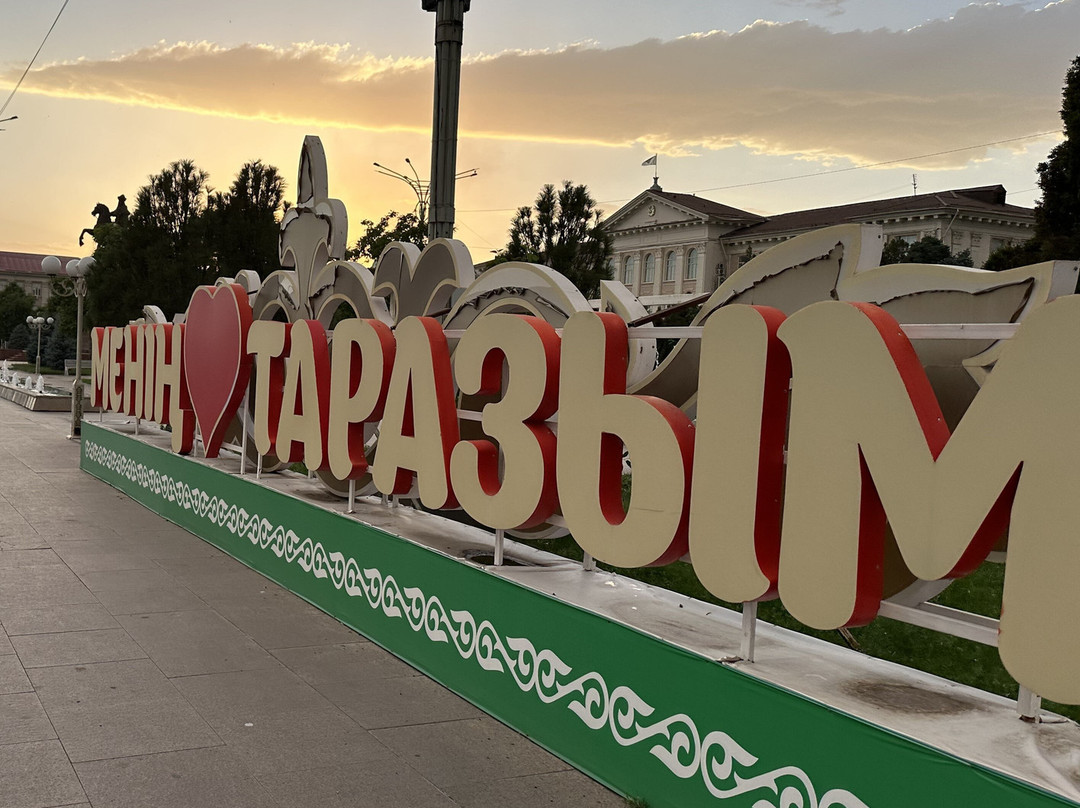 Central Square-Taraz必去景点