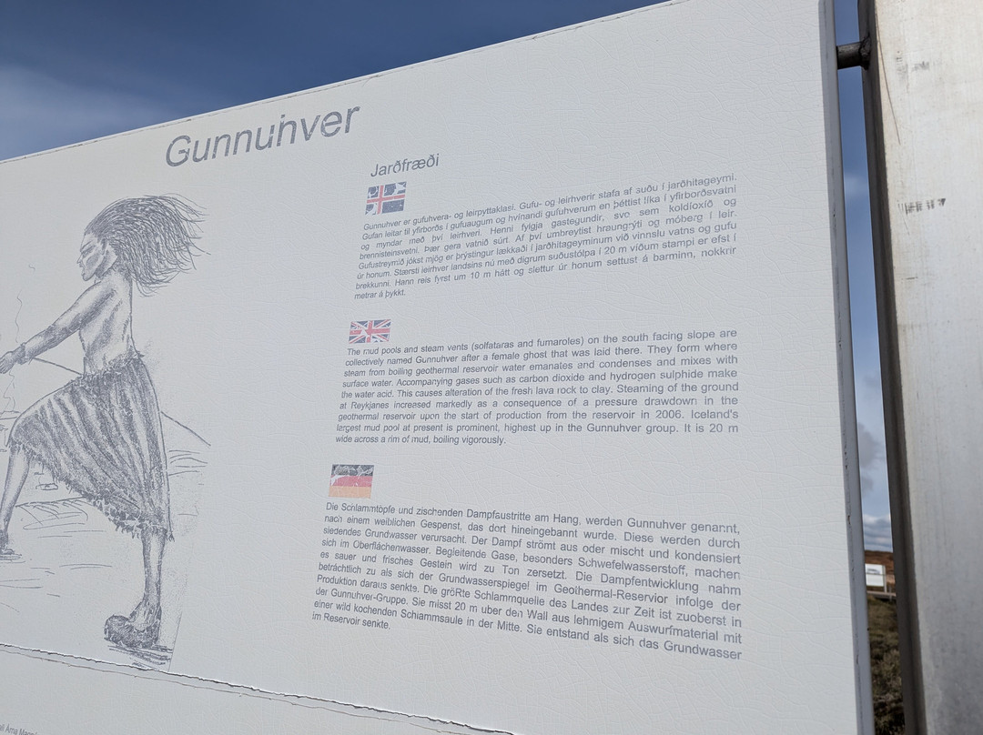 Gunnuhver Hot Springs-格林达维克必去景点