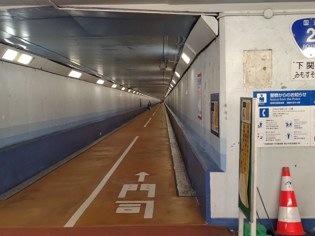 Kanmon Tunnel for Humans (Shimonoseki Side)-下关市必去景点