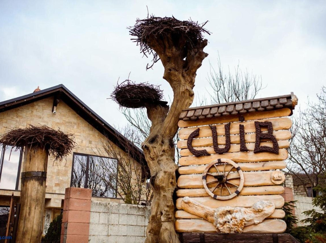 Cuib Complex Turistic