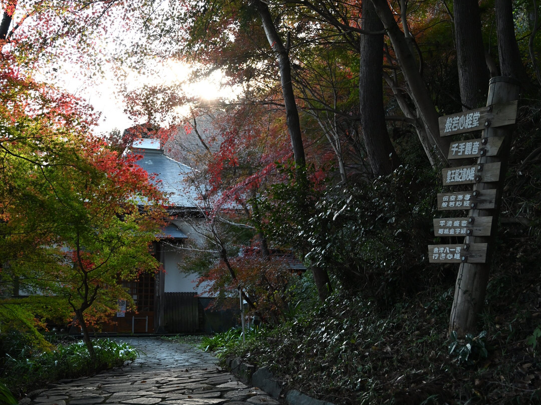 Jikoji Temple-都几川町必去景点