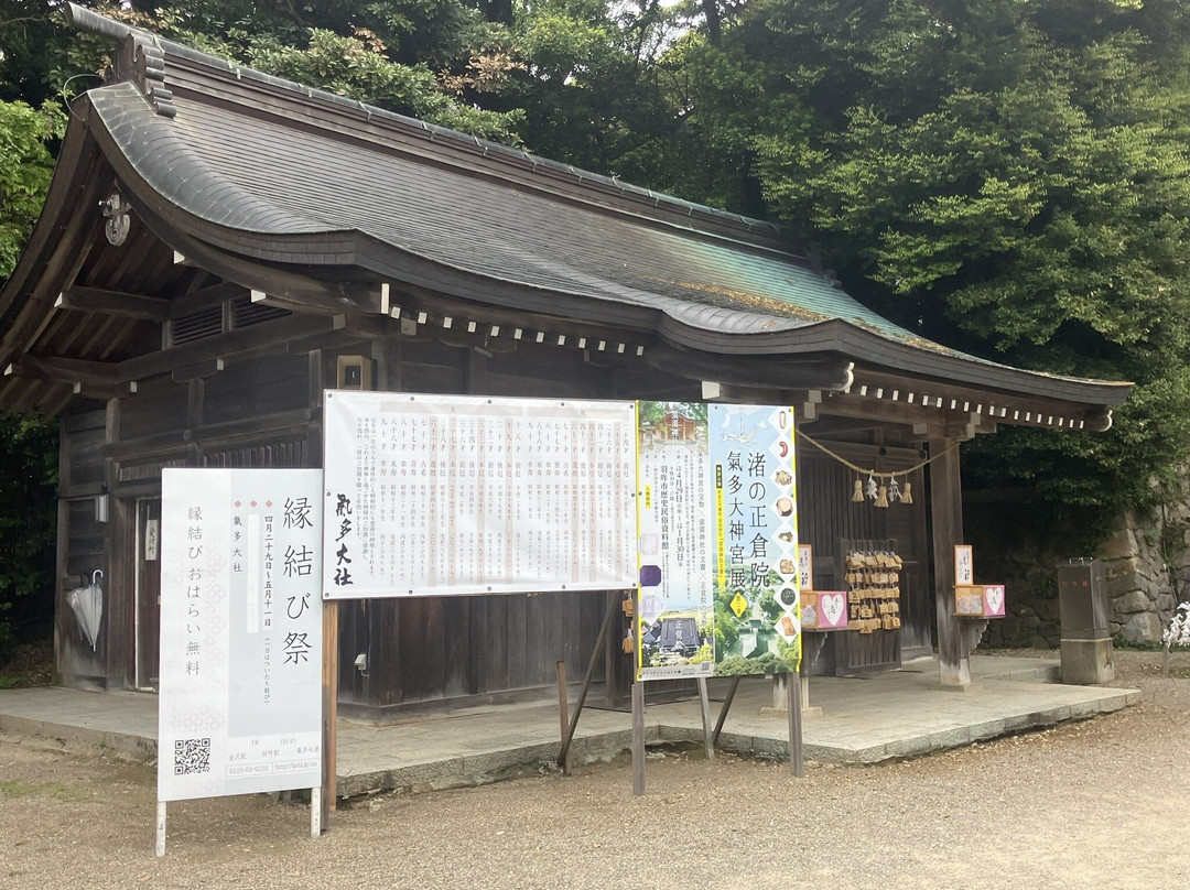 Keta Taisha-羽咋市必去景点