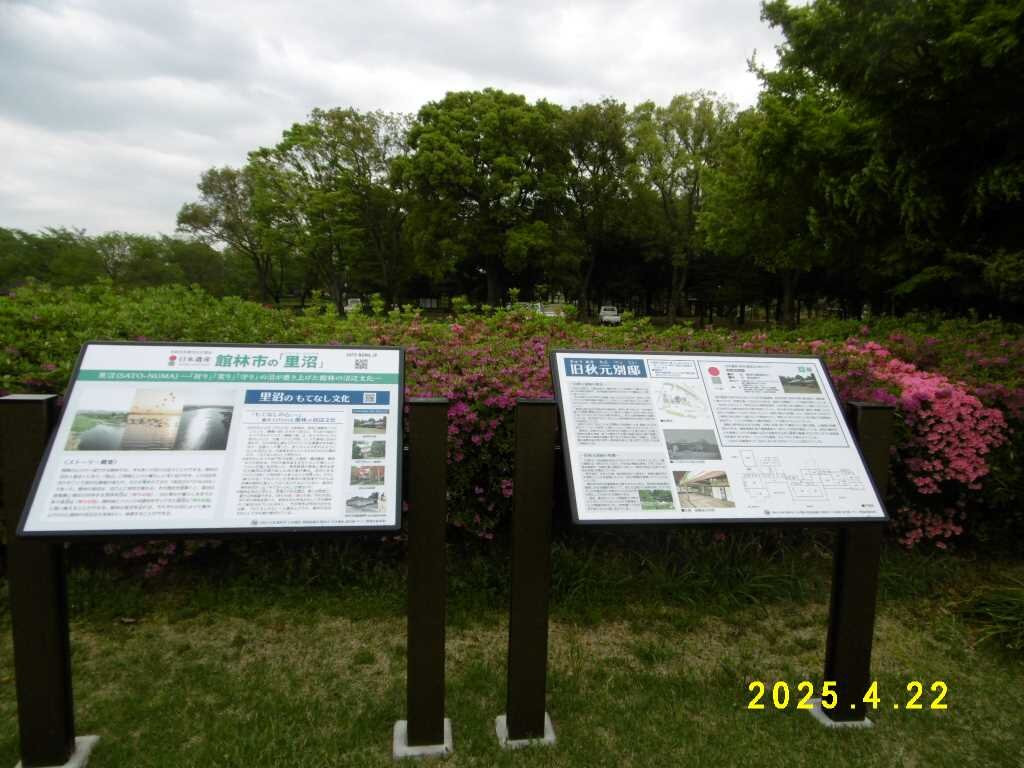 Former Akimoto Residence景点图片