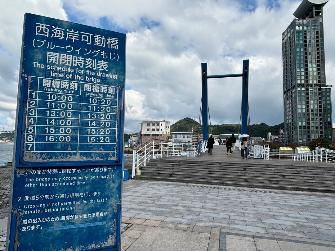 蓝翼大桥-北九州市必去景点