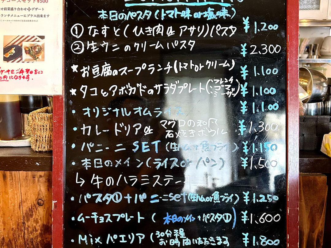 カフェ デル マール