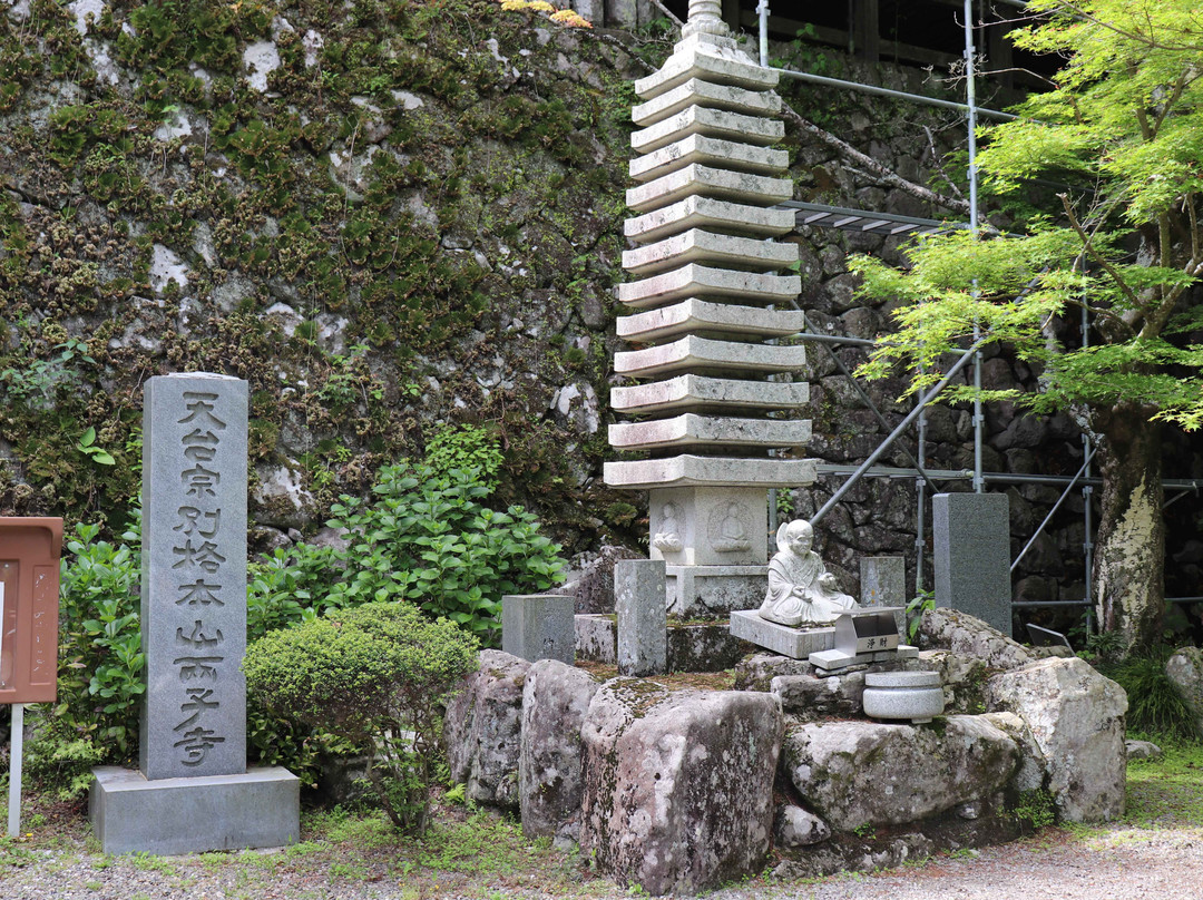 Futagoji Temple-国东市必去景点