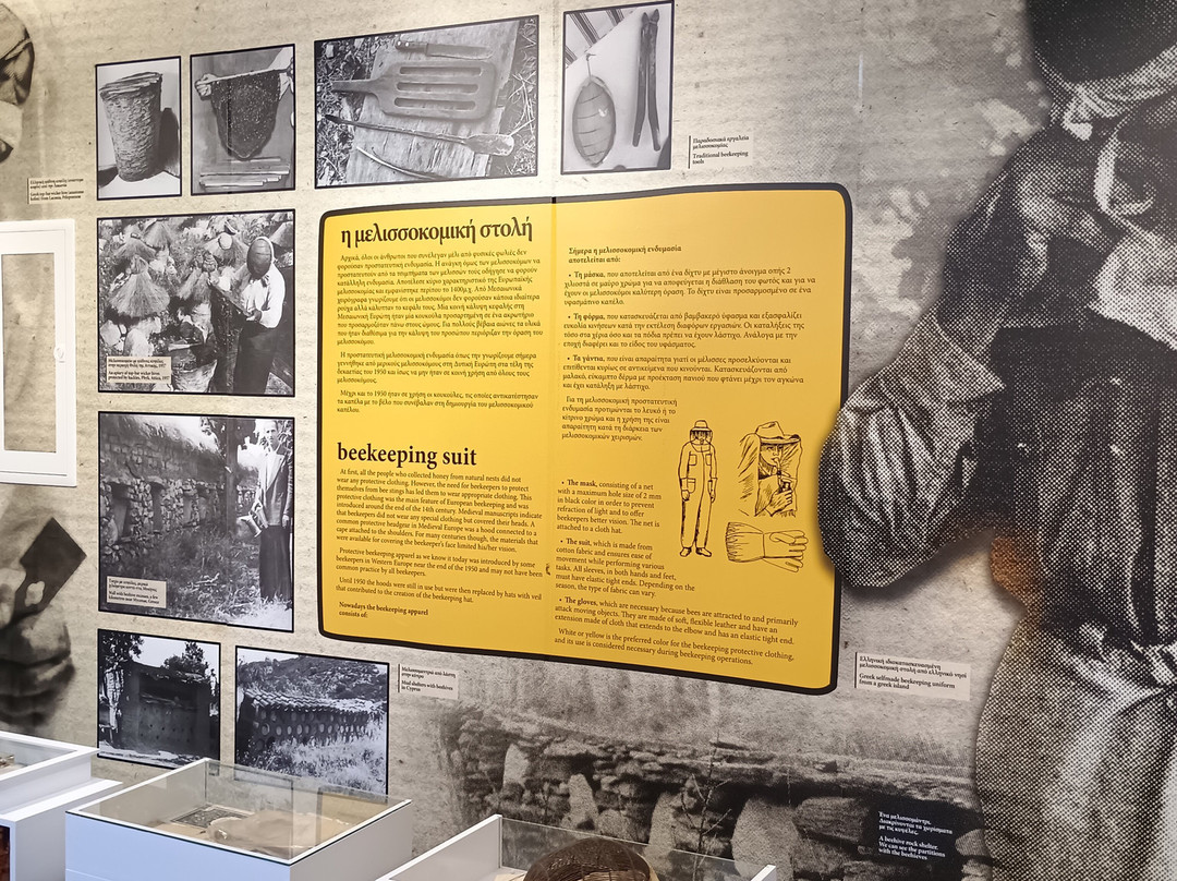Axion Esti Apiculrture Museum-Argos必去景点