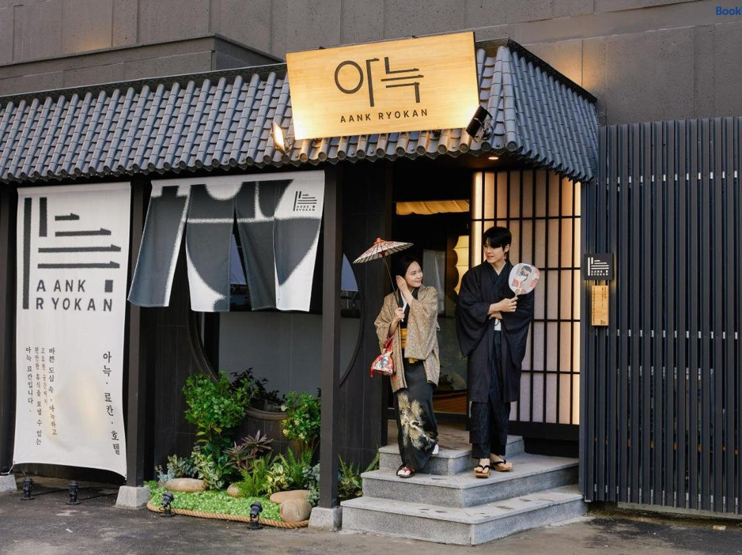 Aank Ryokan Hotel Paju Geumchon Branch