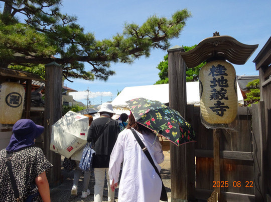 Katsura Jizo-京都市必去景点