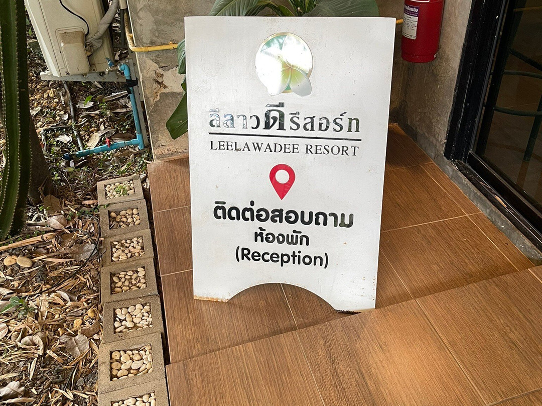 Ban Suan Leelawadee Resort主图
