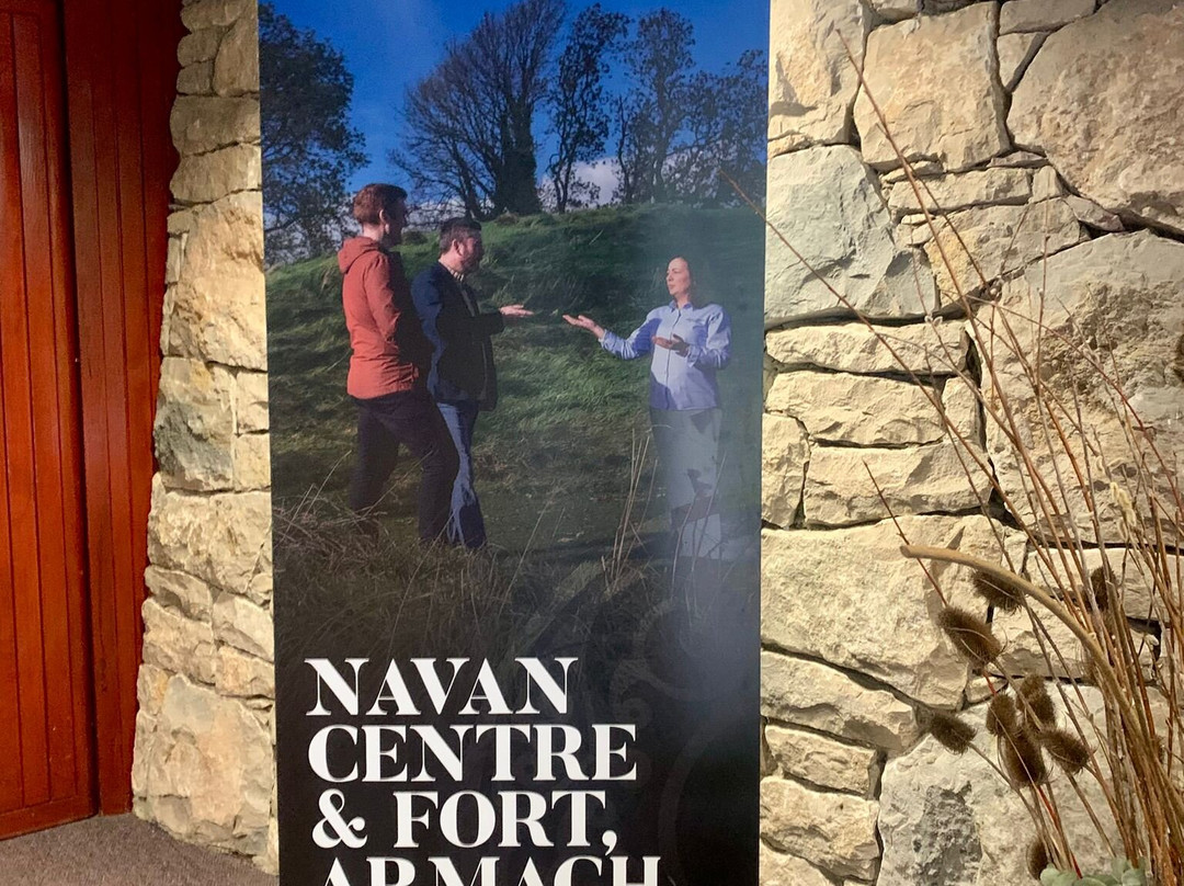 Navan Centre & Fort-阿尔马必去景点