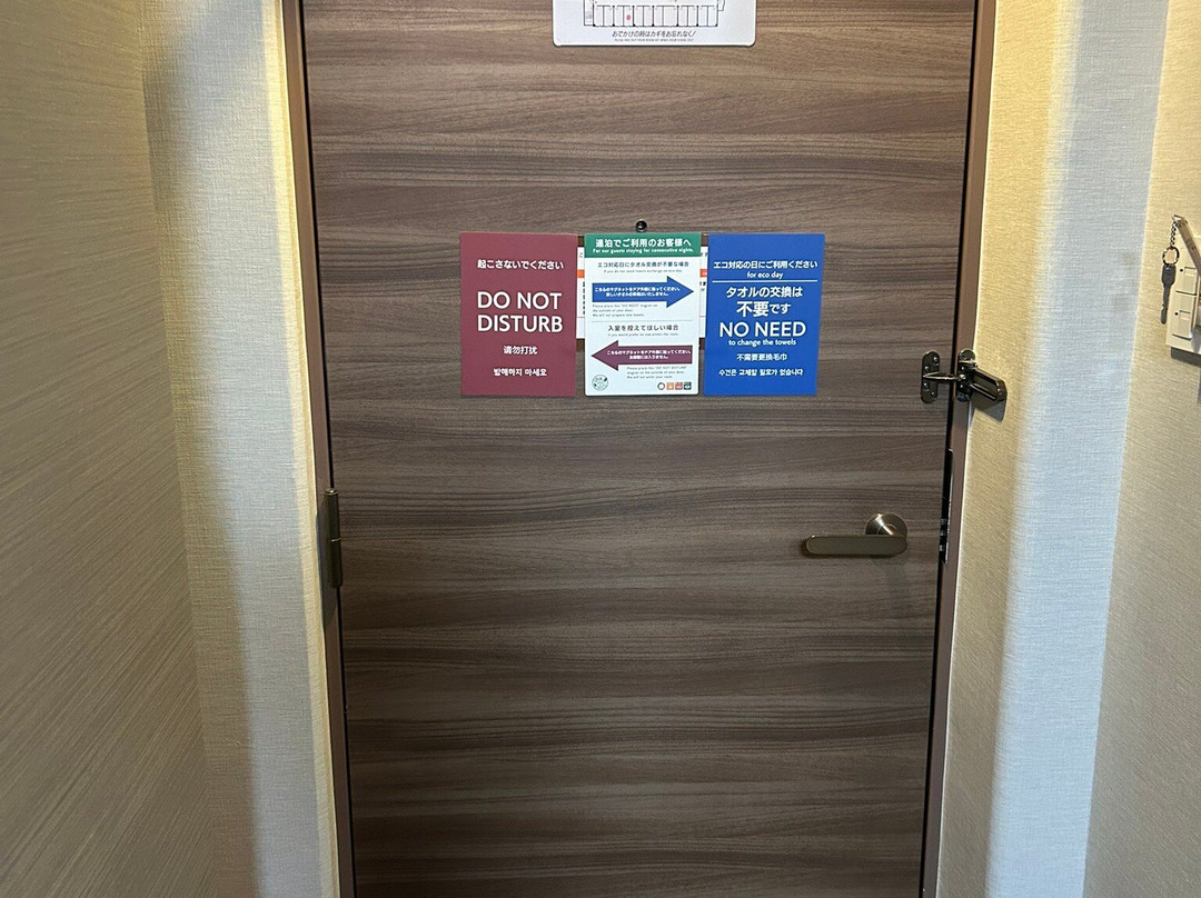 相模原市永国际酒店主图