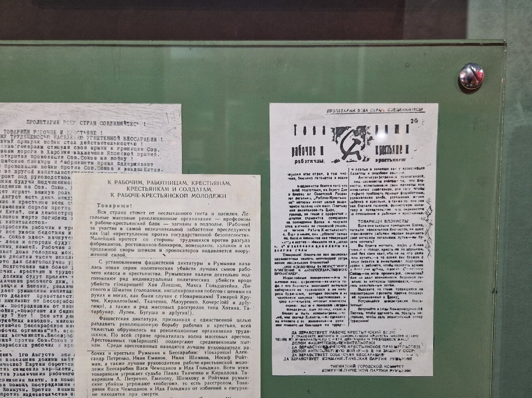 Historical Museum-Bender必去景点