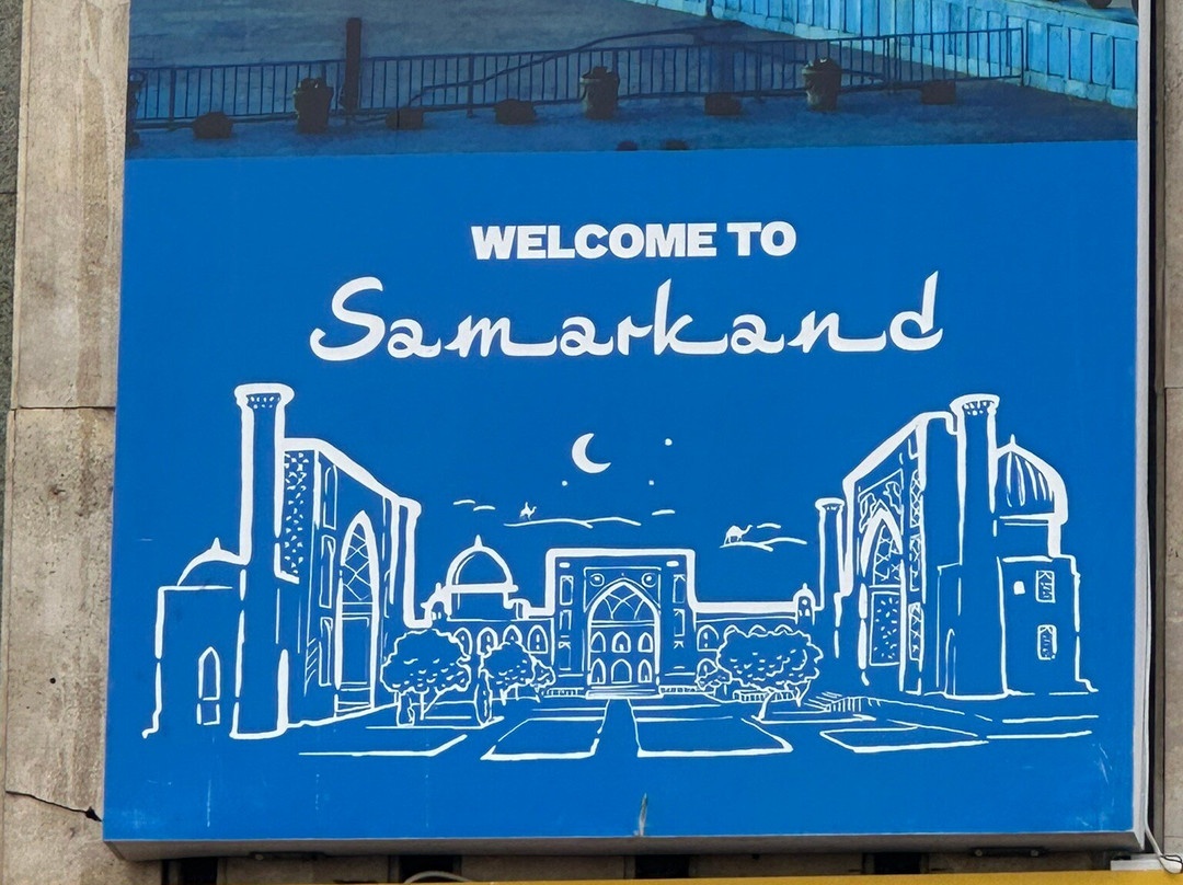 Samarkand Train Station-撒马尔罕必去景点