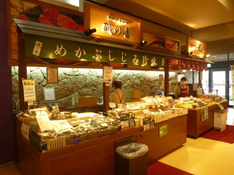 Kotobukijo-米子市必去景点