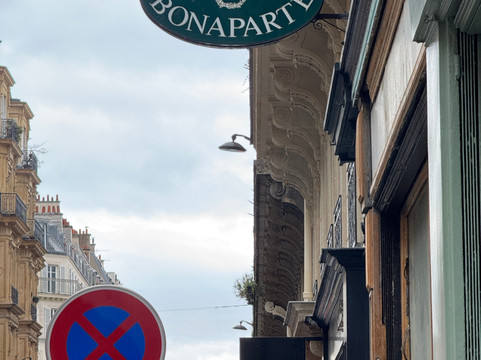 波拿巴特酒店主图