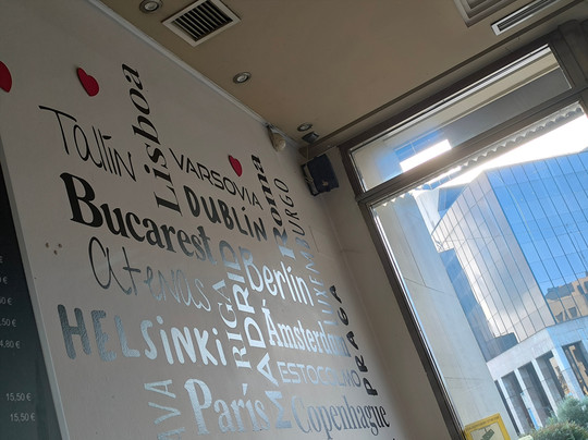 Pizzeria Europa Emghamis