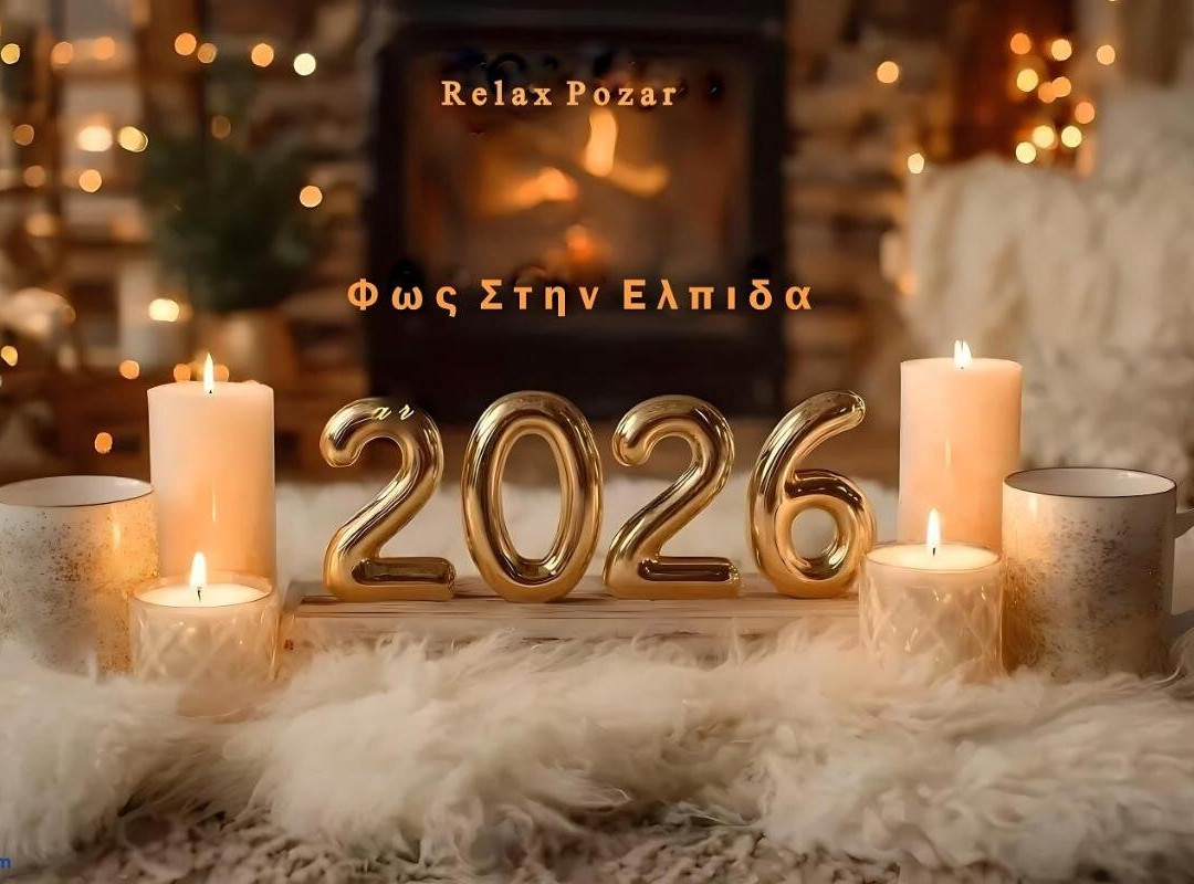 Loutraki酒店住宿-Relax