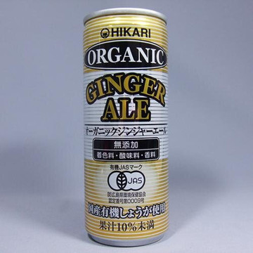 Green Kitchen Kagoshima