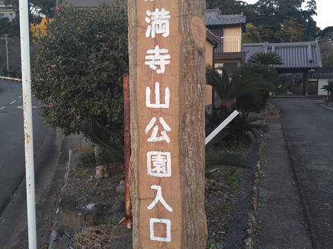 Nomanji Temple-吉田町必去景点