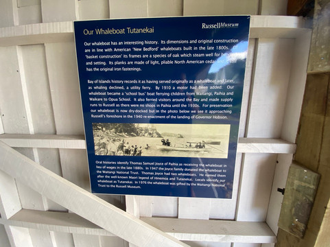 Russell Museum-拉塞尔必去景点