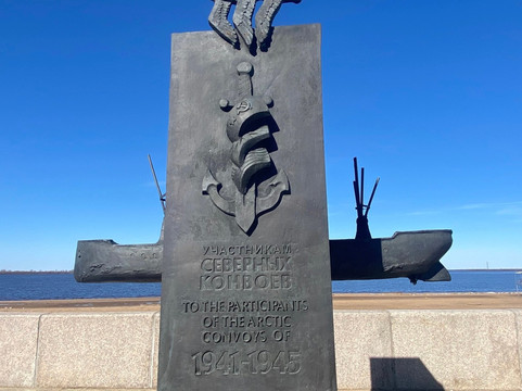 Monument Participants Northern Convoys-阿尔汉格尔斯克必去景点