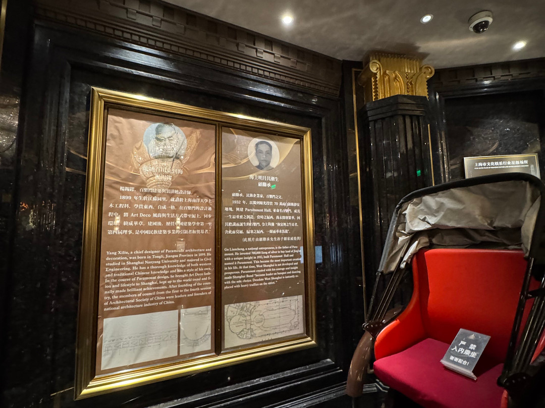 百乐门-上海市必去景点