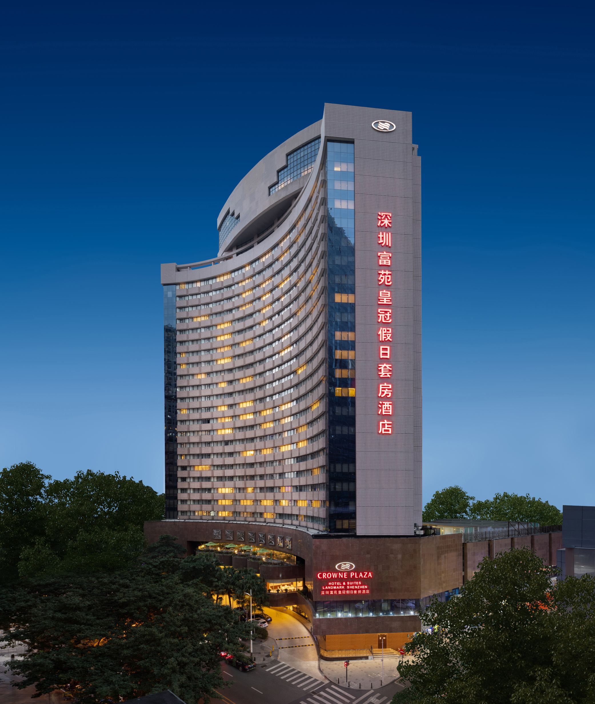 深圳富苑皇冠假日套房酒店-官方