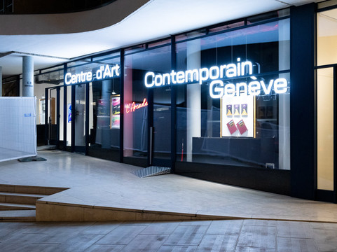 Centre d'Art Contemporain Genève-日内瓦必去景点