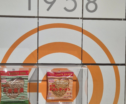 CUP NOODLES MUSEUM OSAKA IKEDA-池田市必去景点