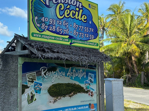 Pension Cecile主图