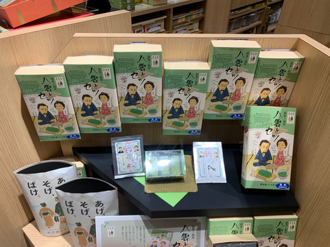 Shamine Matsue-松江市必去景点