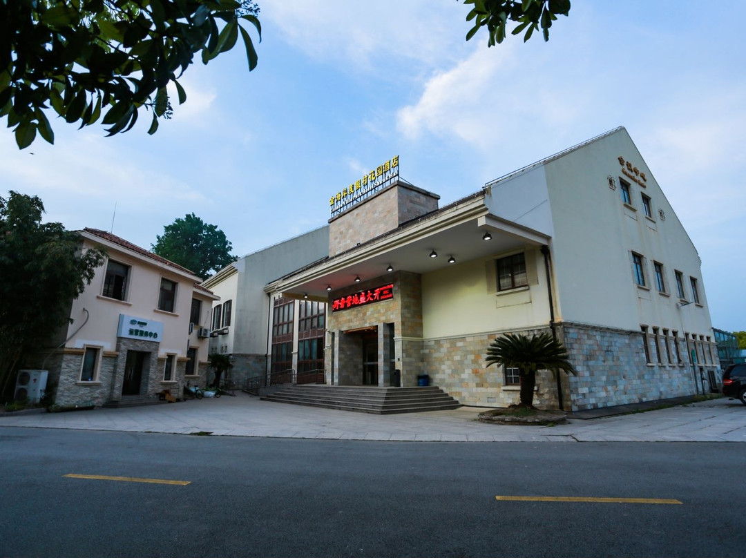 上海金海岸度假村花园酒店主图