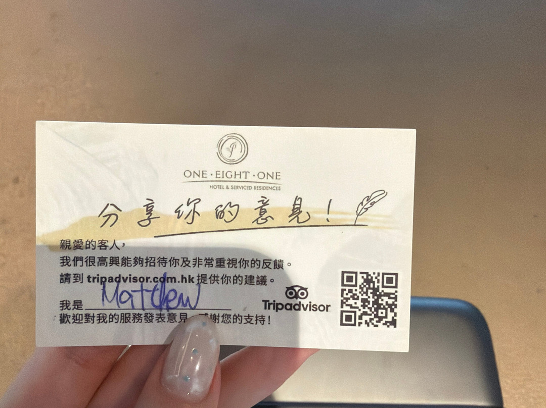 粤海181酒店主图