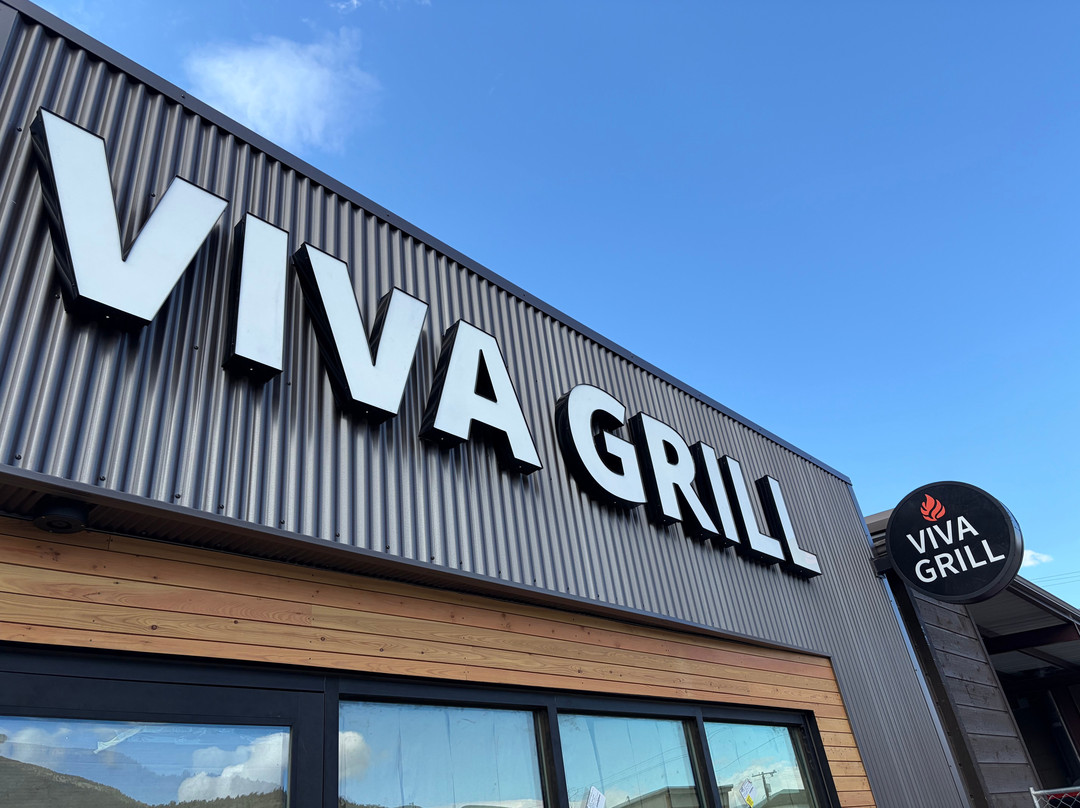 Viva Grill
