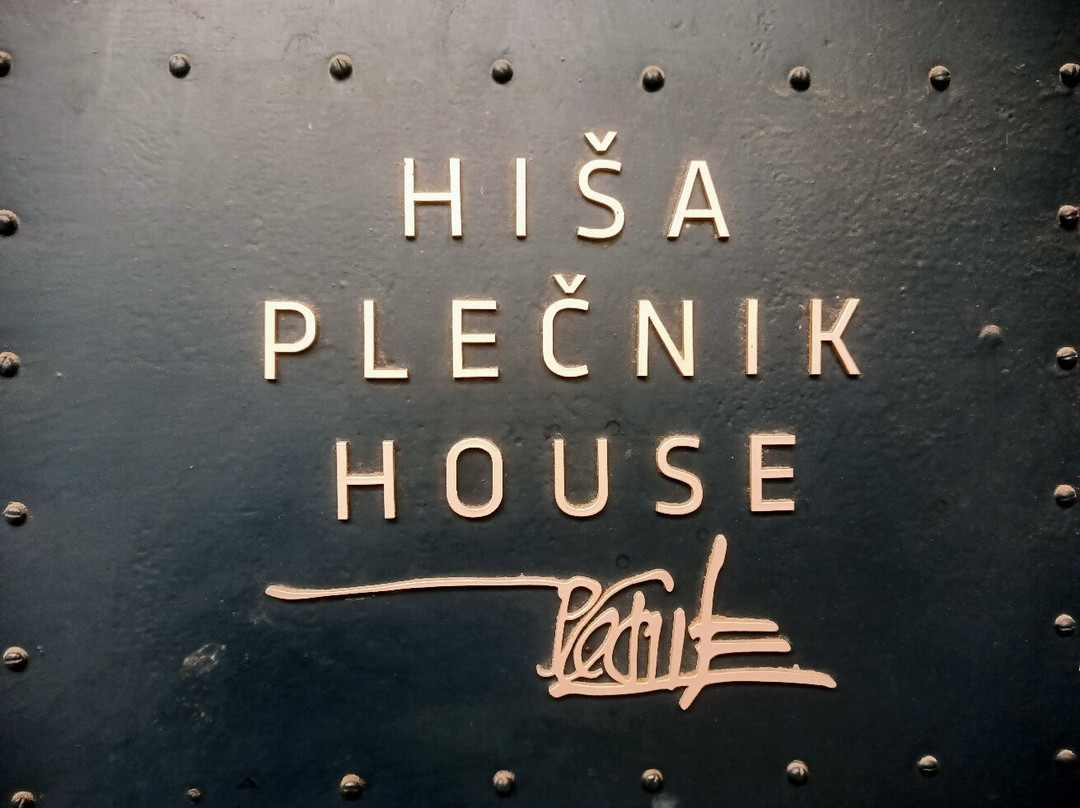Plecnik House-卢布尔雅那必去景点