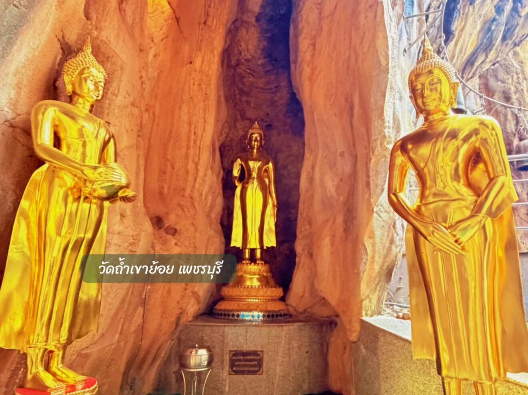 Khao Yoi Cave-考锐必去景点