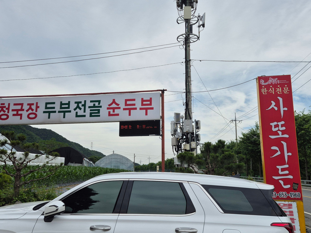 빨리 r 전기