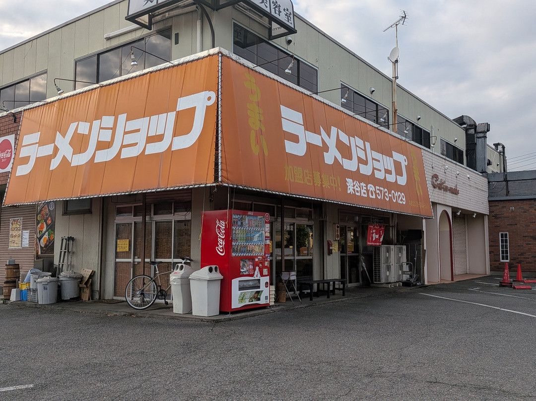 ラーメンショップ 深谷店