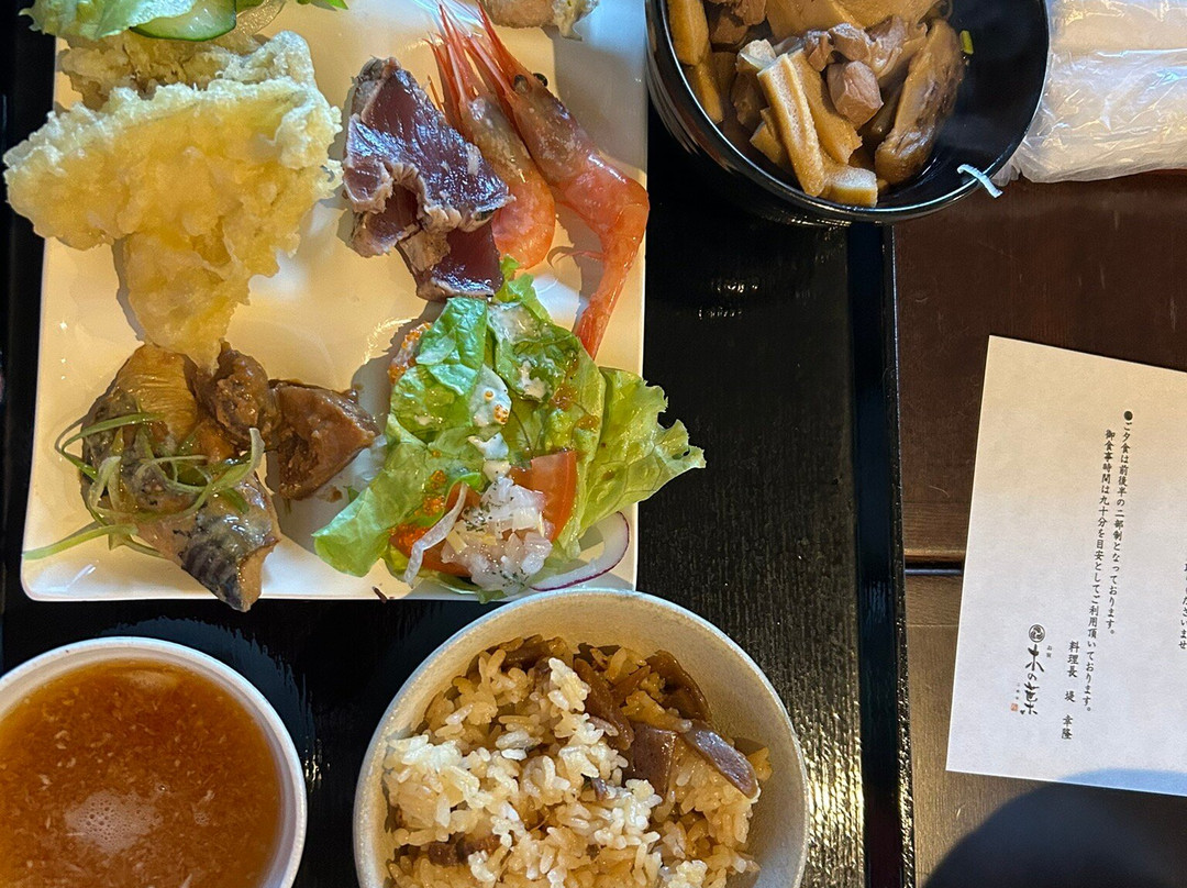 木叶酒店主图
