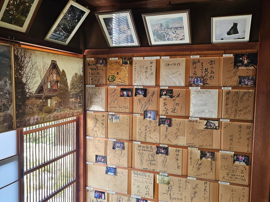 Kanda house-白川村必去景点