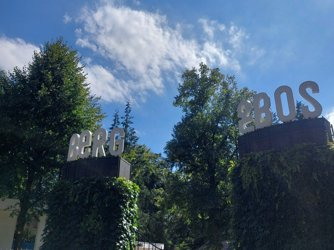 Park Berg en Bos-阿珀尔多伦必去景点