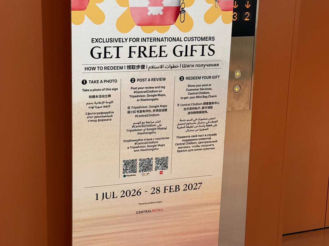 尚泰百货旗舰店-曼谷必去景点